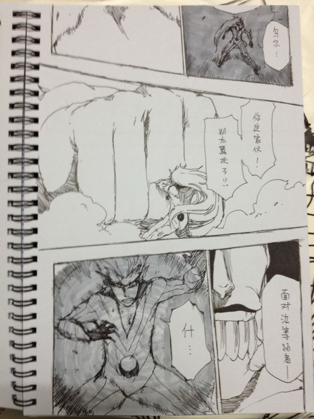 Bleach 498 Page 9